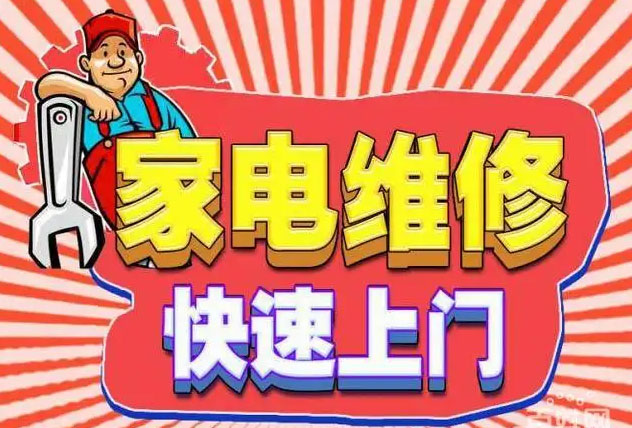 柳南迅达燃气灶维修